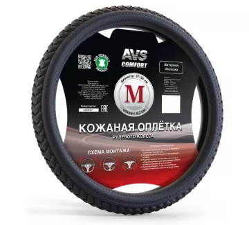 Оплетка руля (эко-кожа) AVS SL-710M-B (M, черный) Краснодар