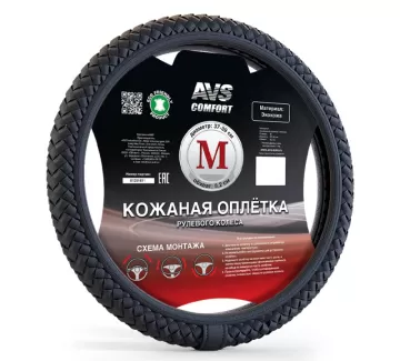 Оплетка руля (эко-кожа) AVS SL-700M-B (M, черный) Краснодар Оплетка руля (эко-кожа) AVS SL-700M-B (M, черный) Краснодар