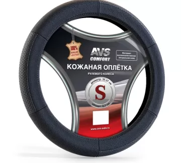 Оплетка на руль из натуральной кожи AVS GL-200S-B (S, черный) Краснодар Оплетка на руль из натуральной кожи AVS GL-200S-B (S, черный) Краснодар