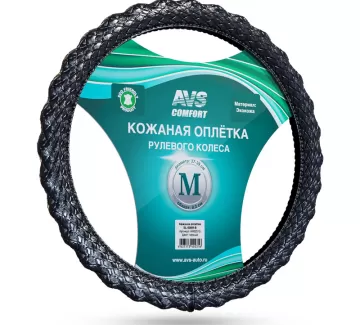 Оплетка на руль (эко-кожа) AVS SL-600M-B (размер M, черный) A40231S Краснодар Оплетка на руль (эко-кожа) AVS SL-600M-B (размер M, черный) A40231S Краснодар