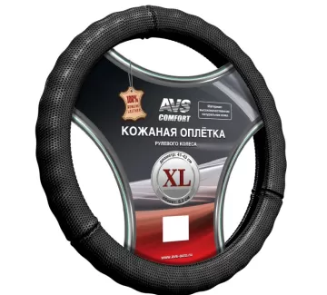 Оплетка на руль из натуральной кожи AVS GL-296XL-B (XL, черный) Краснодар Оплетка на руль из натуральной кожи AVS GL-296XL-B (XL, черный) Краснодар