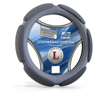 Спонжевая оплетка на руль AVS SP-426L-GR (L, серый) Краснодар Спонжевая оплетка на руль AVS SP-426L-GR (L, серый) Краснодар