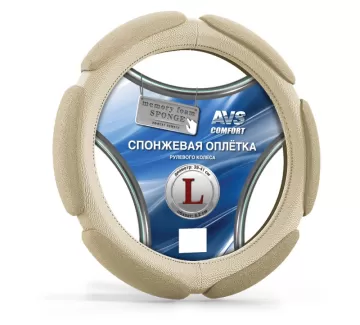Спонжевая оплетка на руль AVS SP-426L-BE (L, бежевый) Краснодар Спонжевая оплетка на руль AVS SP-426L-BE (L, бежевый) Краснодар