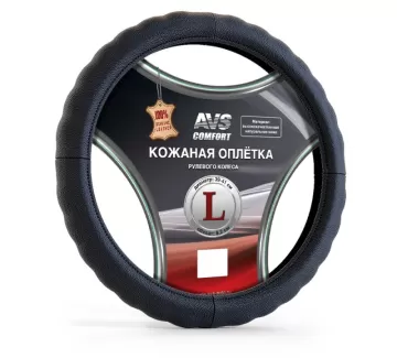 Оплетка на руль из натуральной кожи AVS GL-165L-B (L, черный) Краснодар Оплетка на руль из натуральной кожи AVS GL-165L-B (L, черный) Краснодар
