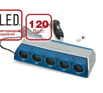Разветвитель прикуривателя 12/24V (на 5 выходов) AVS CS501 Краснодар Разветвитель прикуривателя 12/24V (на 5 выходов) AVS CS501 Краснодар