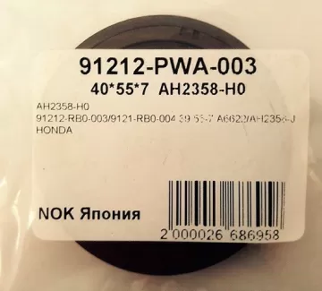 Сальник коленвала передний L13A / L15A Fit / Jazz GD# Краснодар Сальник коленвала передний L13A / L15A Fit / Jazz GD# Краснодар