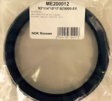 Сальник коленвала RR MMC 4M40 93.7-96.2 Pajero V#, Delica P#, Canter 1t-1.5t FA / FB / FC / FD Краснодар Сальник коленвала RR MMC 4M40 93.7-96.2 Pajero V#, Delica P#, Canter 1t-1.5t FA / FB / FC / FD Краснодар