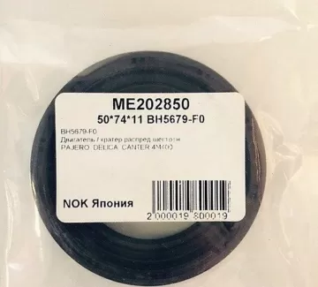 Сальник коленвала FR MMC 4M40 96- Pajero V, Delica PD/PE/PF8, Canter 1-1.5 t FB/FD50 Краснодар Сальник коленвала FR MMC 4M40 96- Pajero V, Delica PD/PE/PF8, Canter 1-1.5 t FB/FD50 Краснодар