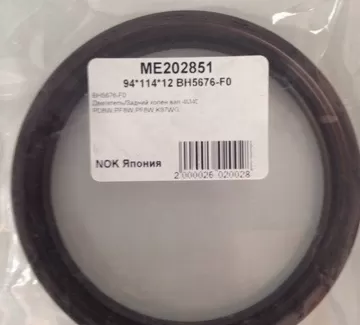 Сальник коленвала RR MMC 4M40 96- Pajero V, Delica PD/PE/PF8, Canter 1-1.5 t FB/FD50 Краснодар Сальник коленвала RR MMC 4M40 96- Pajero V, Delica PD/PE/PF8, Canter 1-1.5 t FB/FD50 Краснодар