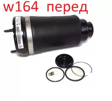 Пневмобаллон б/у Мерседес W164 X164 Краснодар Пневмобаллон б/у Мерседес W164 X164 Краснодар