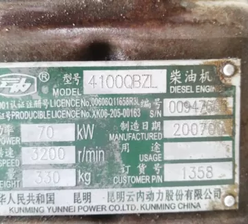 Коленвал 41000QBZL на Baw, Faw, Yuejin Евро 2 Краснодар Коленвал 41000QBZL на Baw, Faw, Yuejin Евро 2 Краснодар