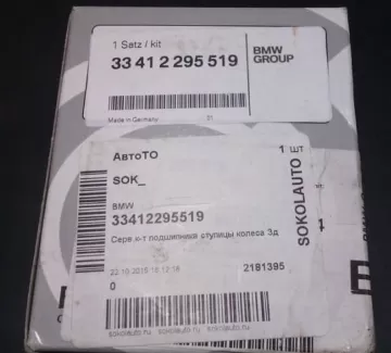 Подшипник задней ступицы BMW X3 E83/E46/E36/E38 Кропоткин Подшипник задней ступицы BMW X3 E83/E46/E36/E38 Кропоткин