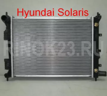 Радиатор охлаждения Hyundai SOLARIS с AКПП Краснодар Краснодар Радиатор охлаждения Hyundai SOLARIS с AКПП Краснодар Краснодар