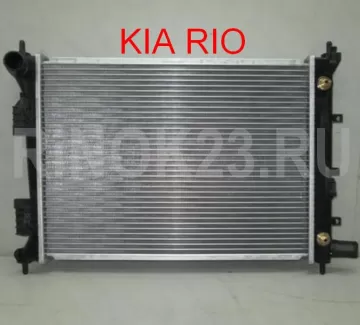 Радиатор охлаждения KIA RIO с AКПП Краснодар Краснодар