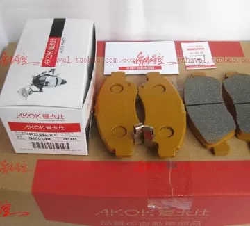 Колодки тормозные передние MMC GALANT 2003 Краснодар Колодки тормозные передние MMC GALANT 2003 Краснодар