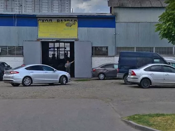 ФОРД СЕРВИС ПЛЮС ремонт авто Краснодар