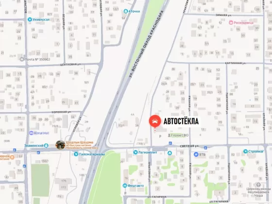 Замена автостёкол в Знаменском