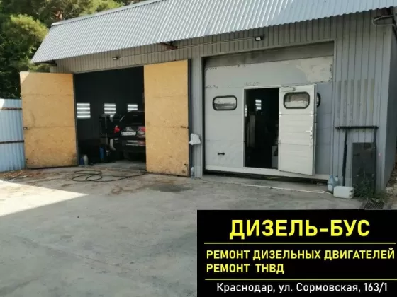 Ремонт дизельных двигателей Дизель-БУС Краснодар