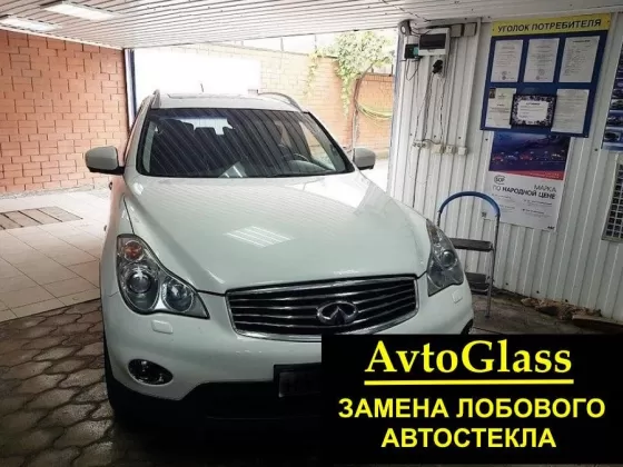 Замена авто стекол мастерская автостекла AvtoGlass Краснодар