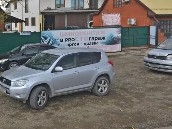 Шиномонтаж ProСТО Гараж в Новотитаровской