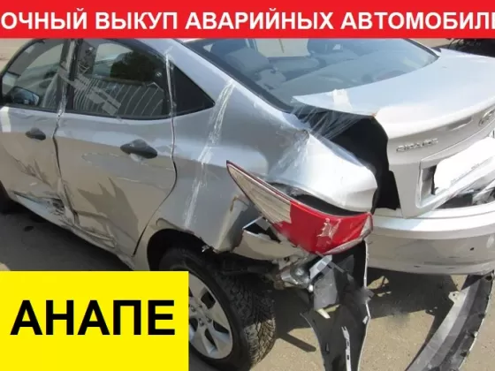 Выкуп авто всех марок Анапа