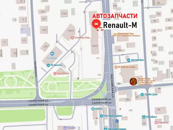 Renault-M запчасти Logan Duster Sandero Краснодар