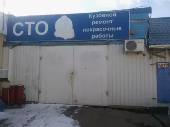 Кайра-Сервис малярно-кузовной ремонт Краснодар