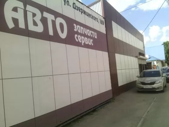 Кайра-Сервис ремонт ВАЗ Лада Краснодар