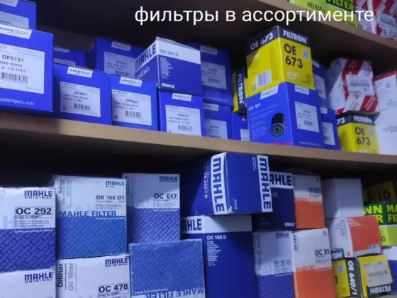 Запчасти на иномарки, ВАЗ-Лада магазин КАЙРА-СЕРВИС Краснодар