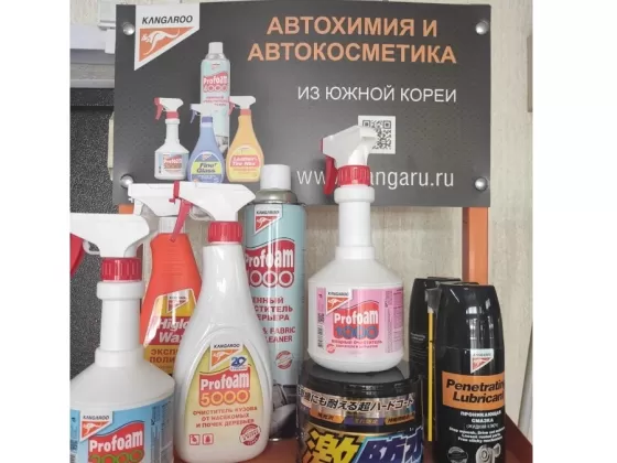 Запчасти на иномарки, ВАЗ-Лада магазин КАЙРА-СЕРВИС Краснодар