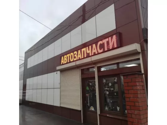 Запчасти на иномарки, ВАЗ-Лада магазин КАЙРА-СЕРВИС Краснодар