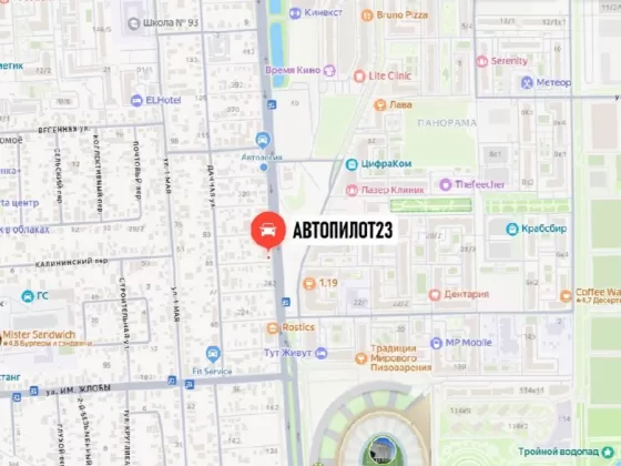 Магазин запчастей для иномарок Автопилот23 Краснодар