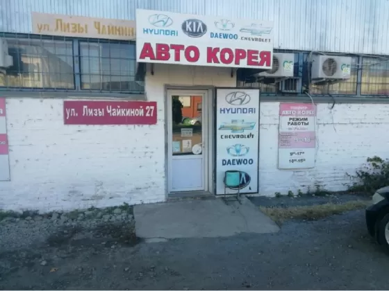 Запчасти Хендай Солярис магазин Авто-Корея Краснодар