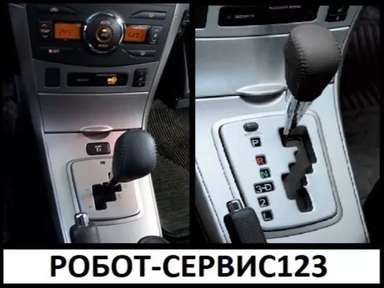 Автосервис «Робот-Сервис123»