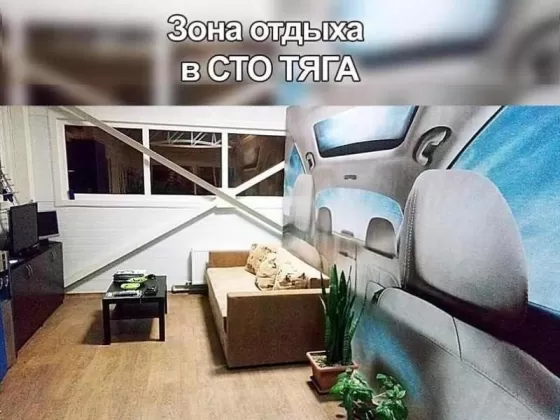 Ремонт диагностика автомобилей в Славянске-на-Кубани СТО-Тяга