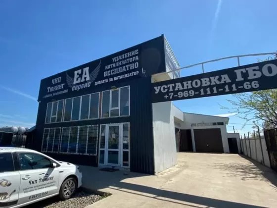 Автосервис выхлопных систем EA сервис
