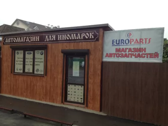 Запчасти комплектующие для иномарок в автомагазине «EUROPARTS»