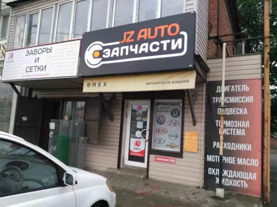 Магазин автозапчастей JZ AUTO