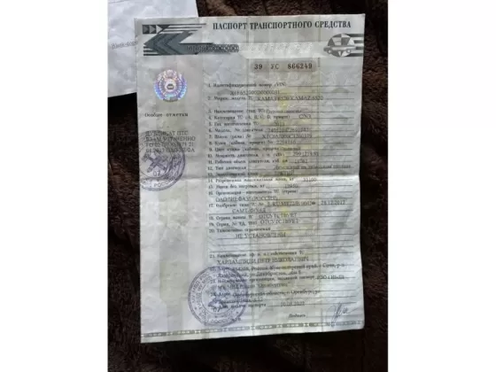 Купить Камаз 6520 '2013 МКПП (11800/320 л.с.) Дизель Саратовская цвет ОРАНЖЕВЫЙ Грузовые шасси по цене 1900000 рублей, объявление №27544 на сайте Авторынок23