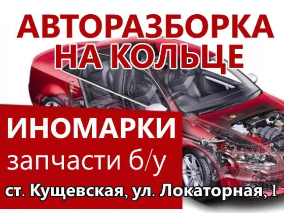 Запчасти для Chevrolet Lacetti в Казахстане. Купить автозапчасти на Chevrolet Lacetti — Kolesa