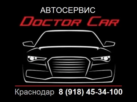 Doctor Car pемонт шлифовка ГБЦ двигателя Краснодар