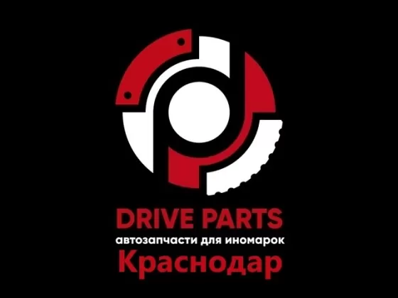 DRIVE PARTS запчасти на иномарки Краснодар