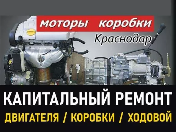 СТО Алмаз, ремонт Порше Краснодар