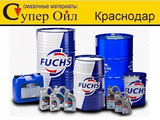 Супер Ойл моторные трансмиссионные масла Fuchs Краснодар