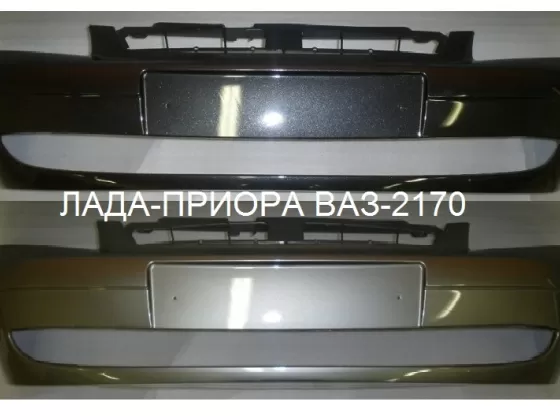 Бампер ВАЗ 2170 в цвет автомобиля Краснодар