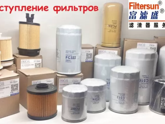 Фильтр воздушный Hino 300/500/700 Краснодар