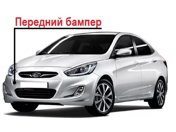 Передний бампер б/у Hyundai Solaris Краснодар