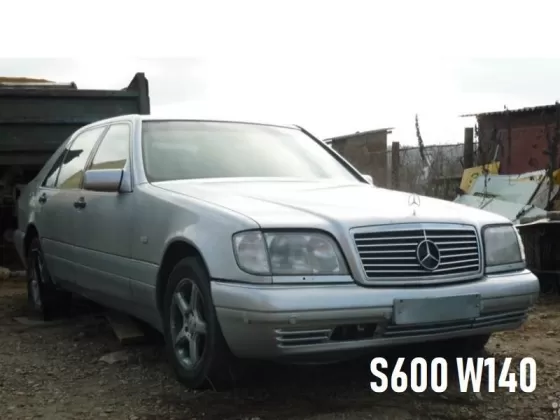 Mercedes S600 W140 в разборе на запчасти Кропоткин
