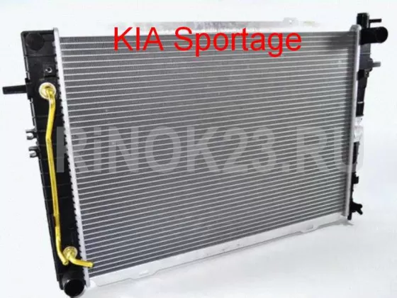 Радиатор охлаждения Kia Sportage 2.0-2.7 А Краснодар
