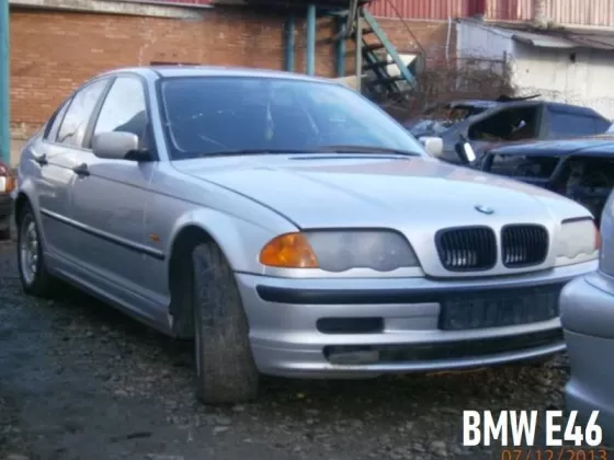 BMW E46 в разборе на запчасти Кропоткин